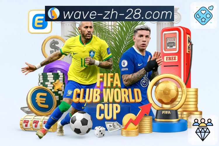 智能选号分析终端